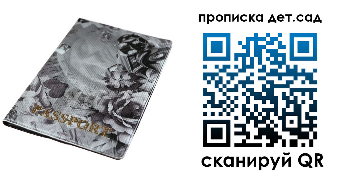 пропишу в квартире в Свердловской области