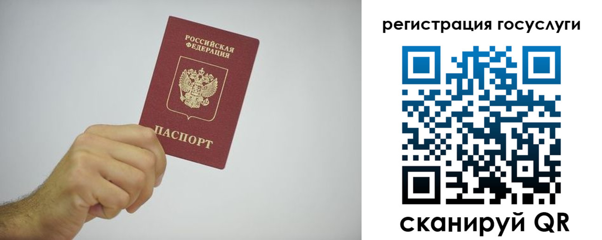 временная регистрация гарантия в Свердловской области