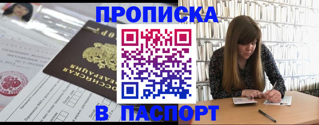 регистрация для дет. сада в Свердловской области