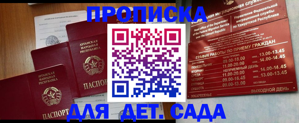 временная регистрация госуслуги в Свердловской области